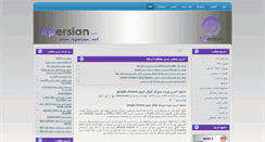 Desktop Screenshot of irpersian.net