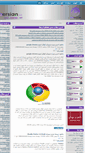 Mobile Screenshot of irpersian.net
