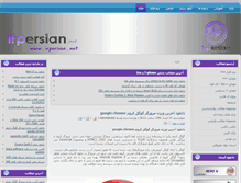 Tablet Screenshot of irpersian.net